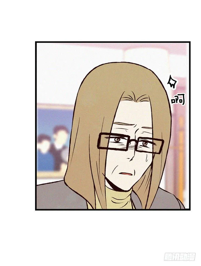 死的是我就好了 第23页