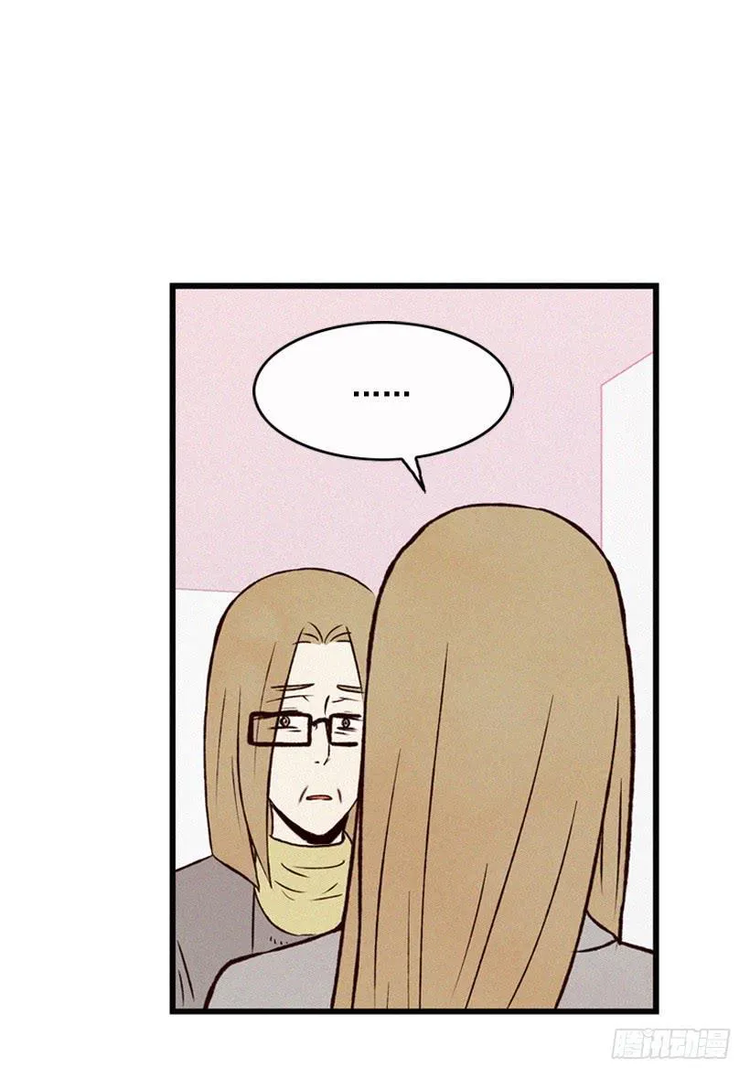 死的是我就好了 第33页