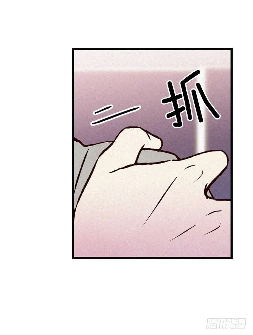死的是我就好了 第49页