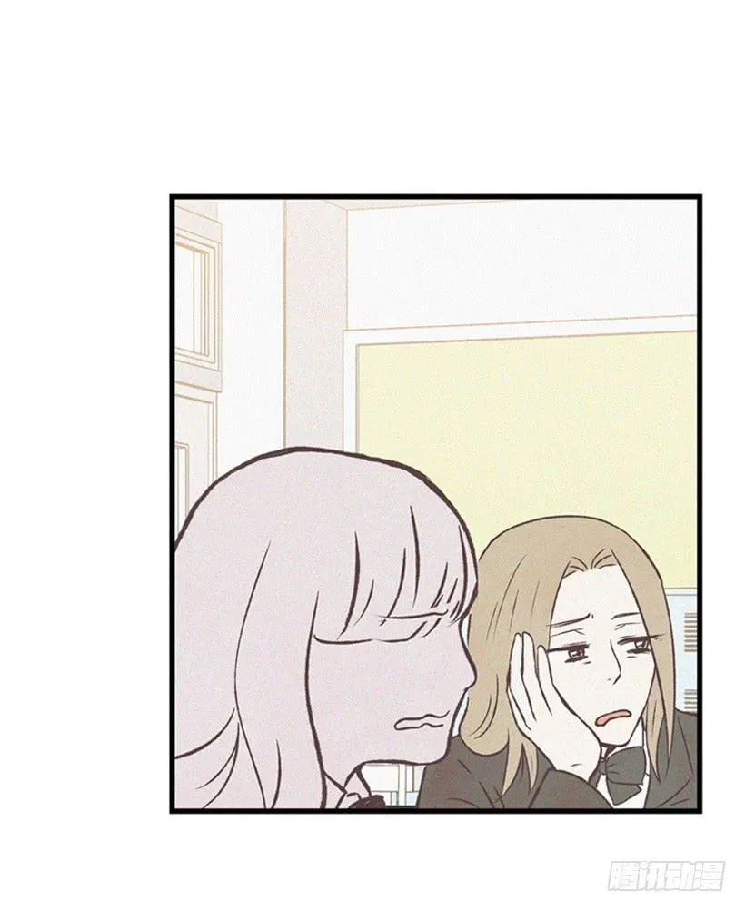 哥哥 第10页