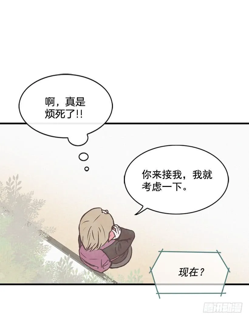 哥哥 第25页