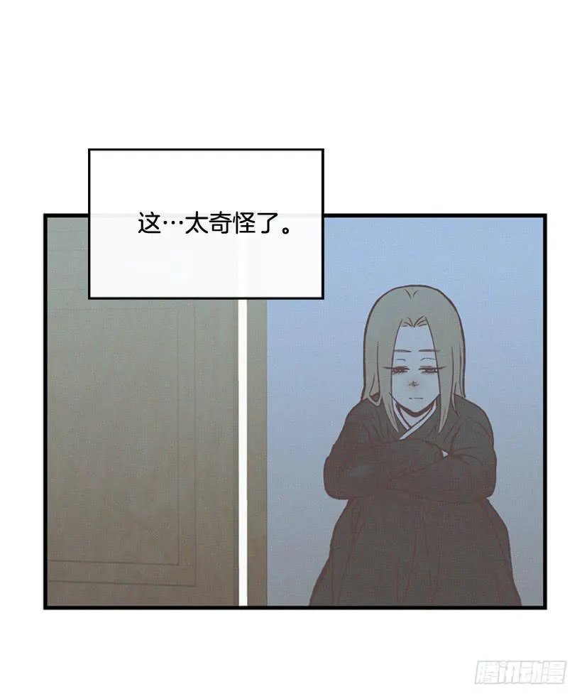哥哥 第41页
