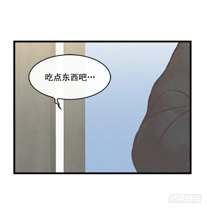 哥哥 第43页