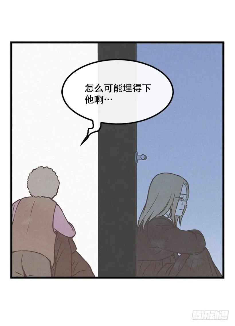 哥哥 第52页