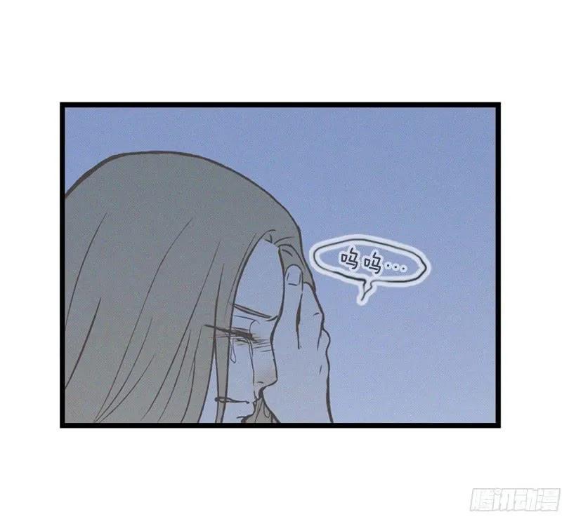 哥哥 第53页