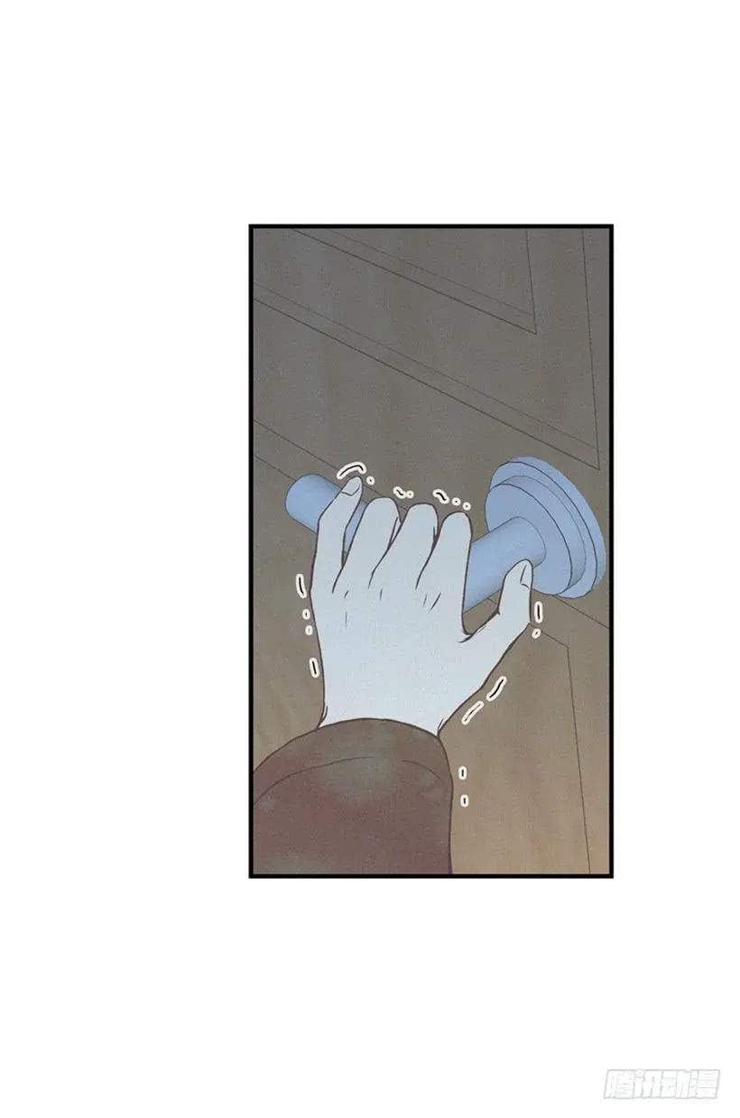 哥哥 第64页