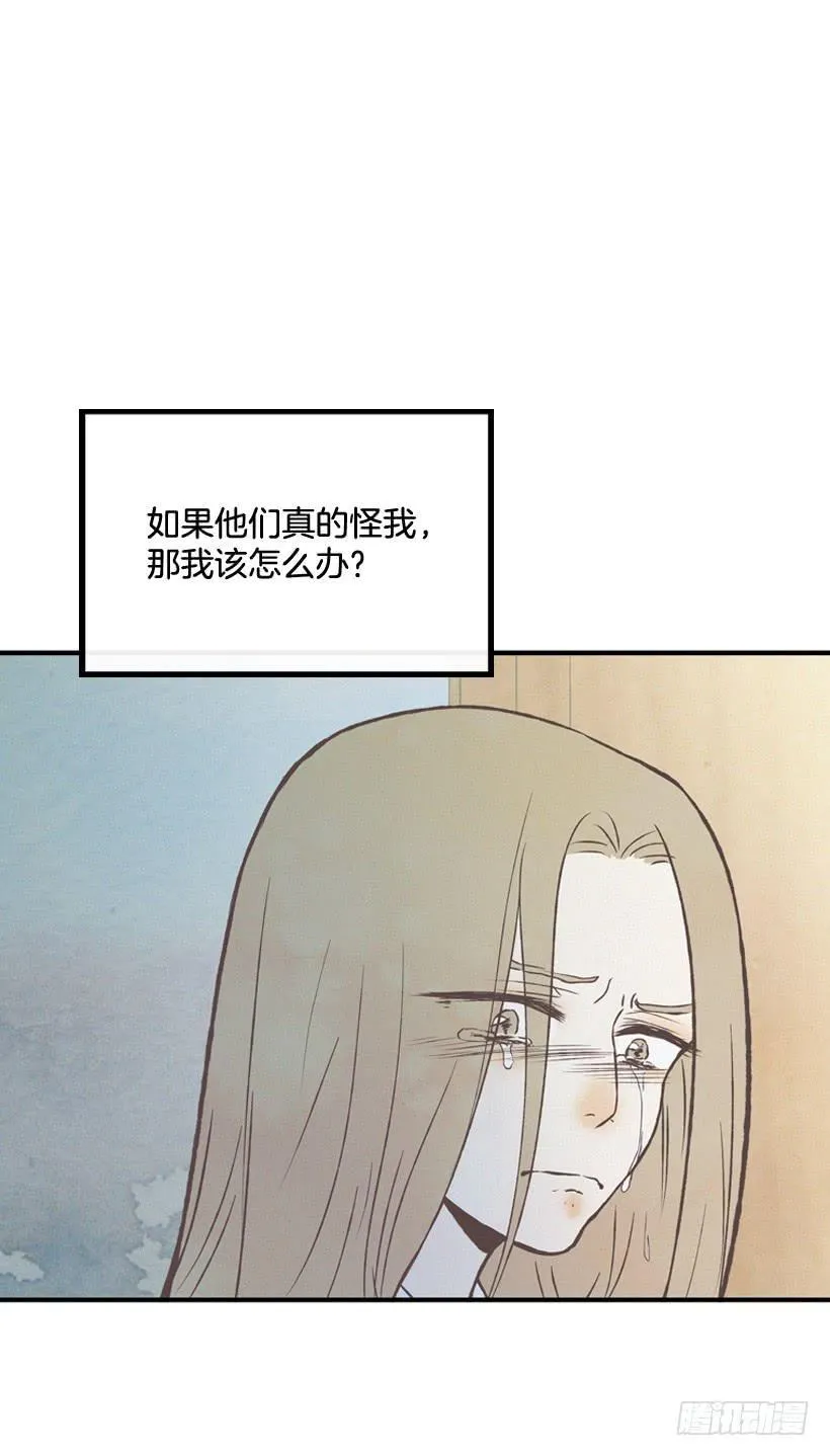 哥哥 第66页