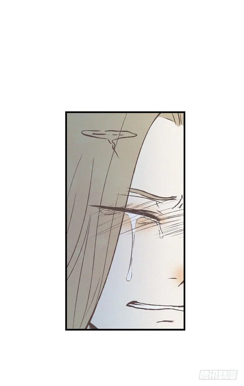 哥哥 第67页