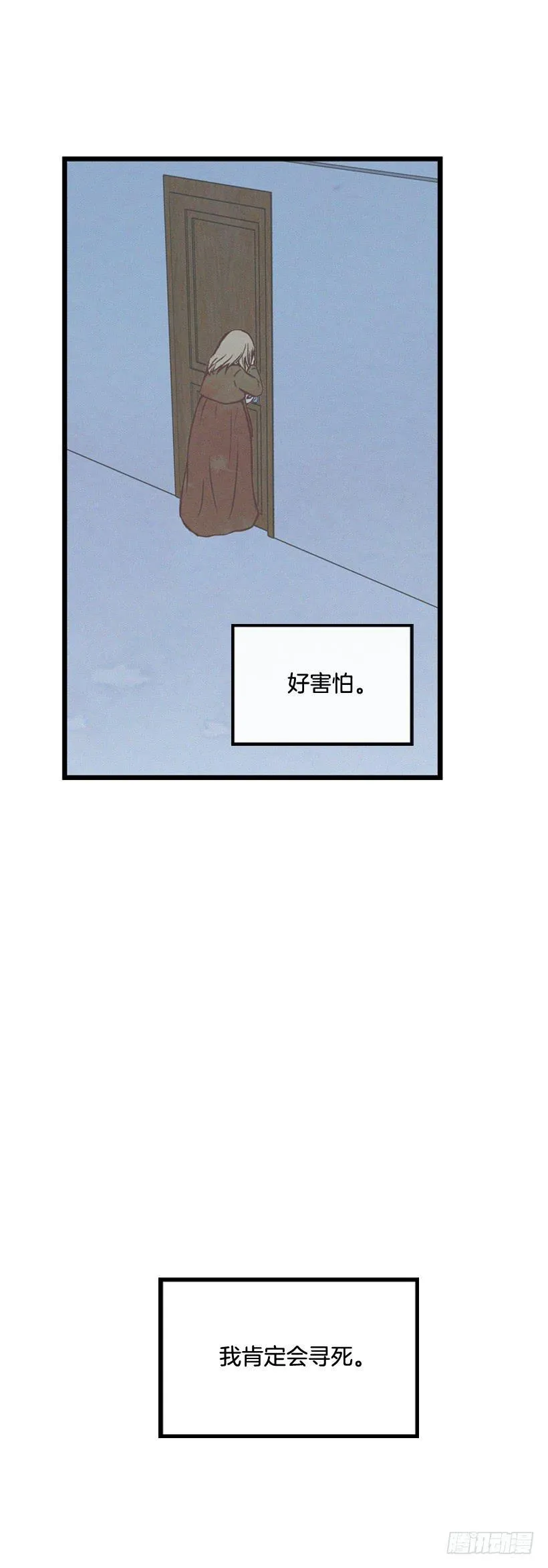 哥哥 第69页