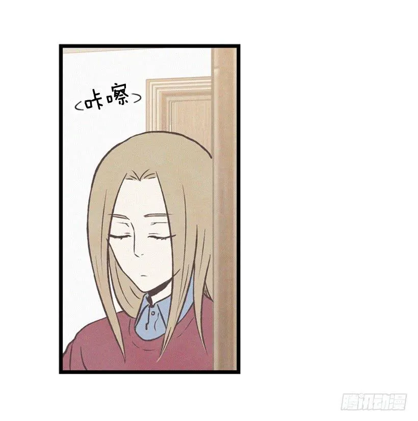 你是个坏孩子 第22页