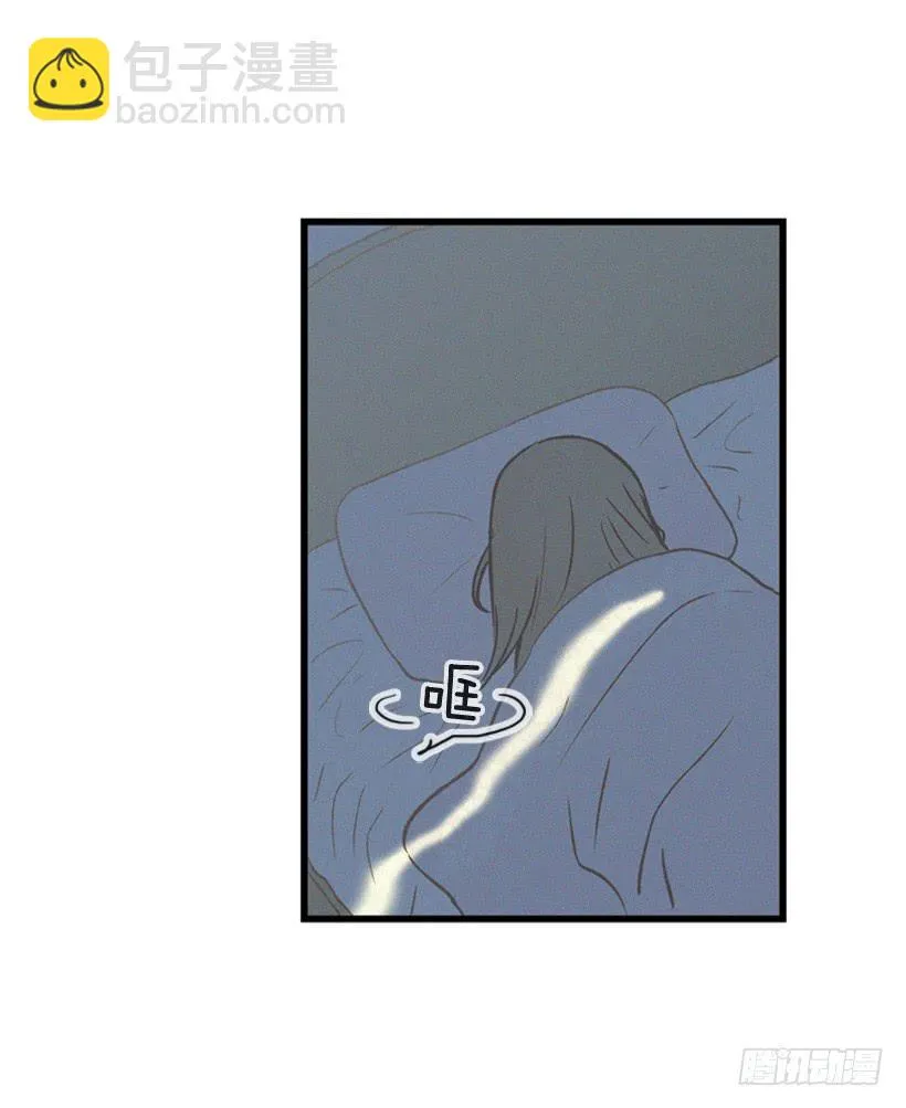 你是个坏孩子 第50页