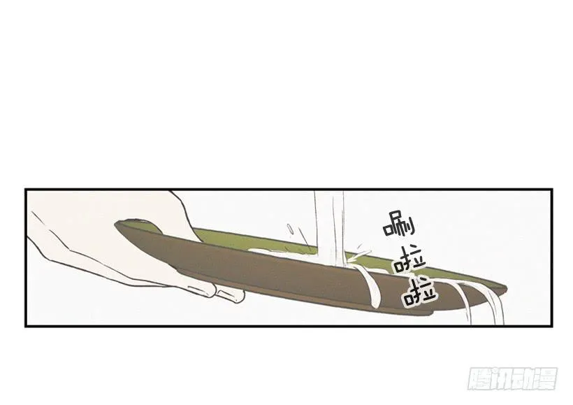 你是个坏孩子 第52页