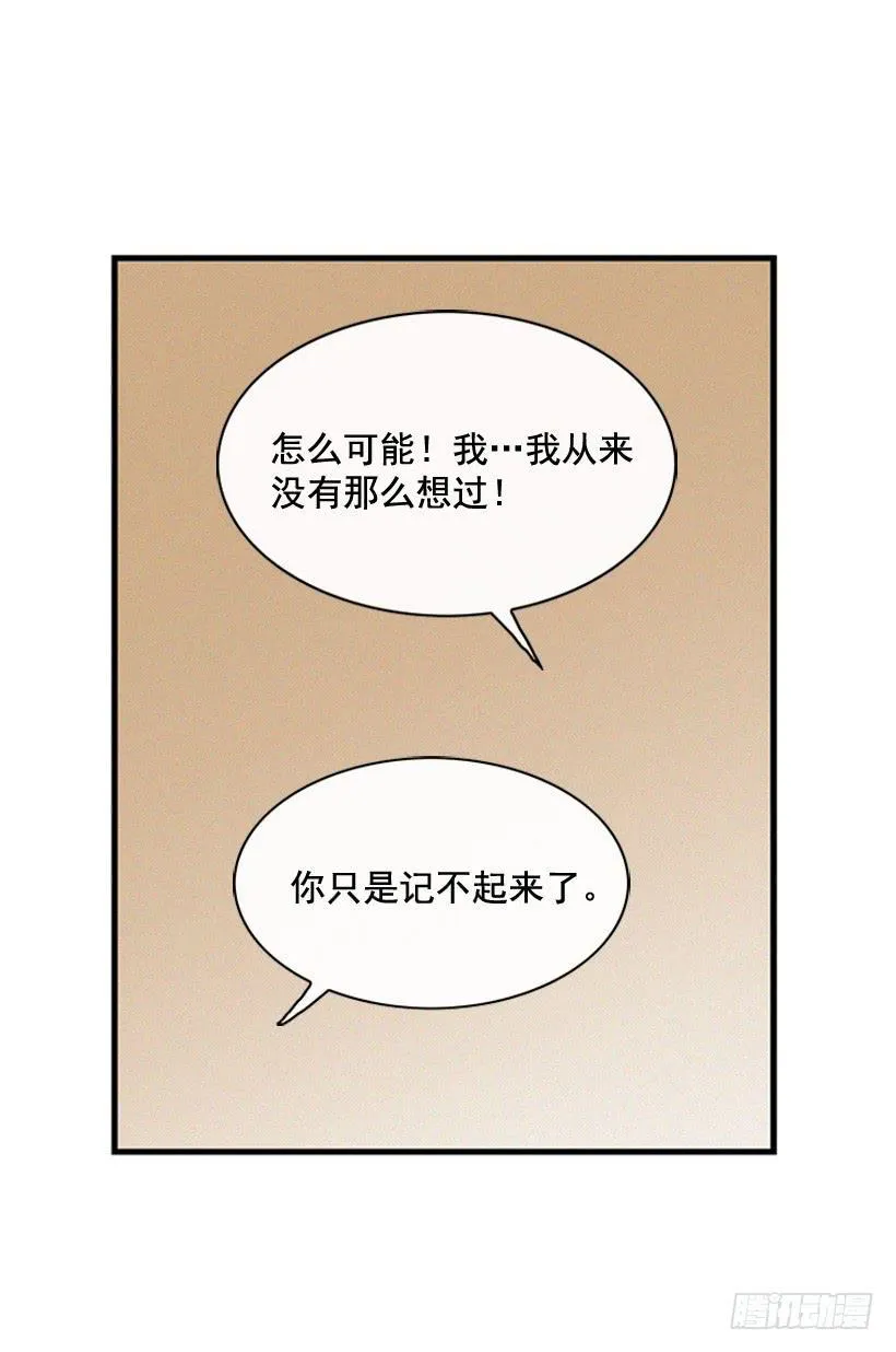 父母也会受伤 第3页