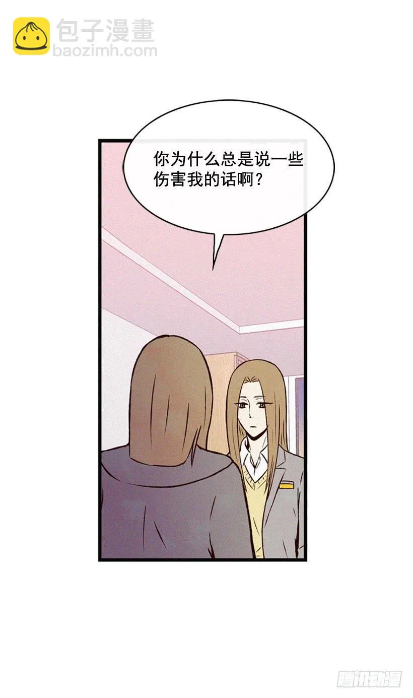 父母也会受伤 第5页