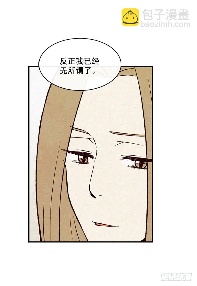 父母也会受伤 第8页