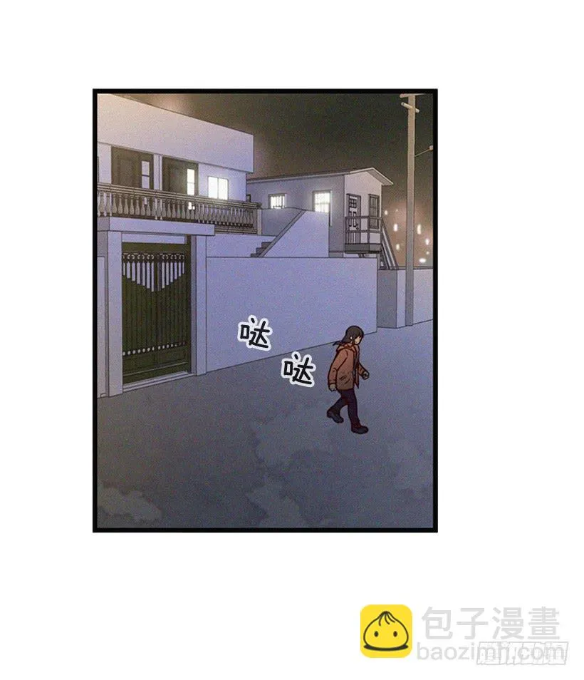 父母也会受伤 第14页