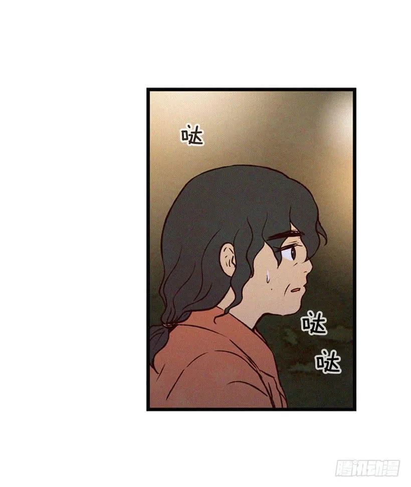 父母也会受伤 第15页