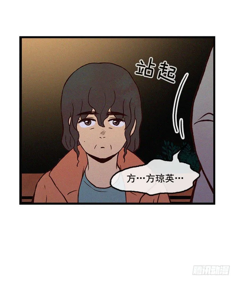 父母也会受伤 第42页