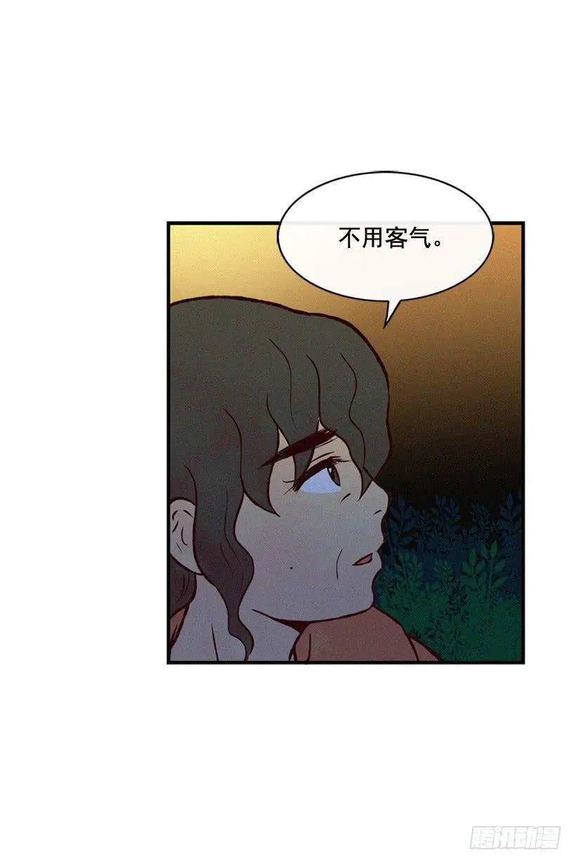 父母也会受伤 第50页