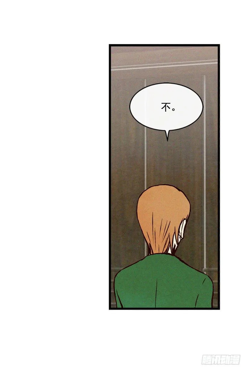 做个没那么简单的妻子 第27页