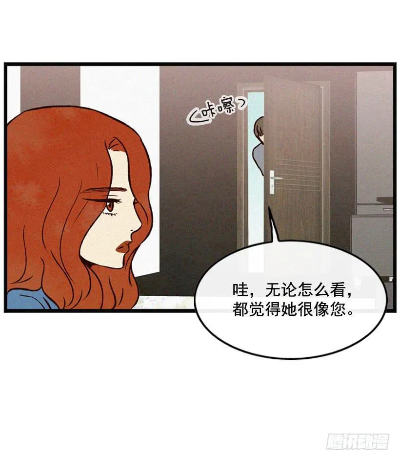 做个没那么简单的妻子 第30页