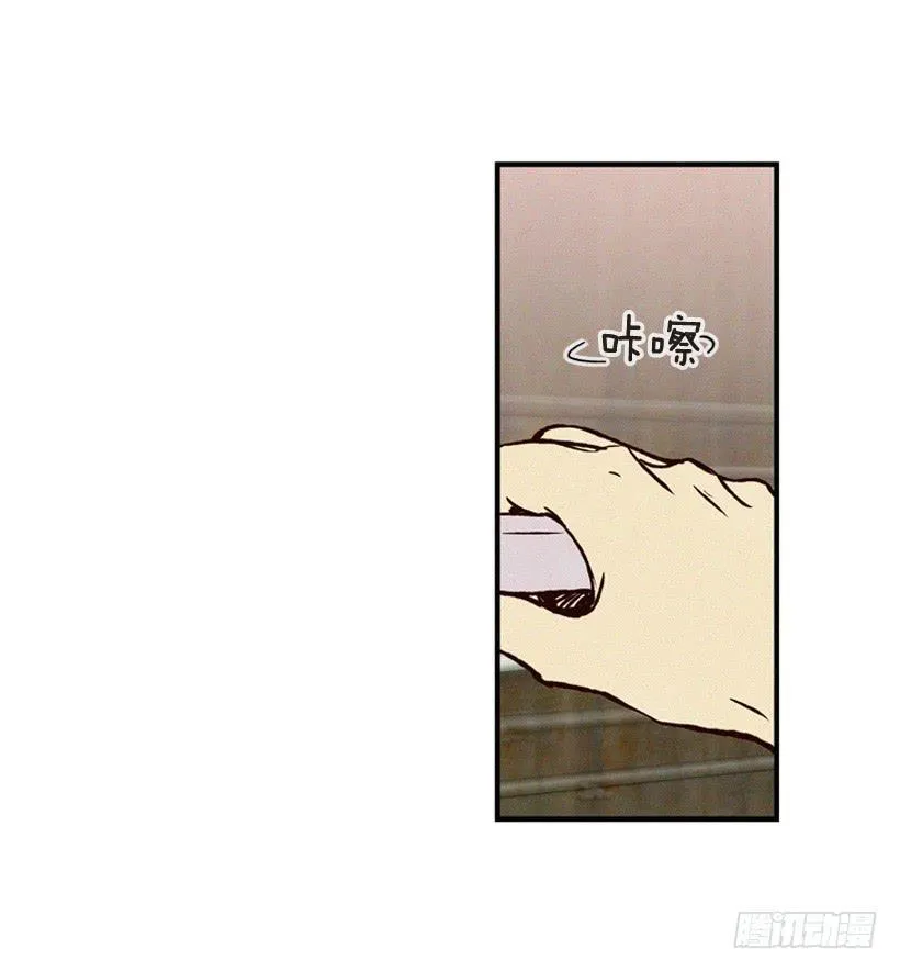 做个没那么简单的妻子 第34页