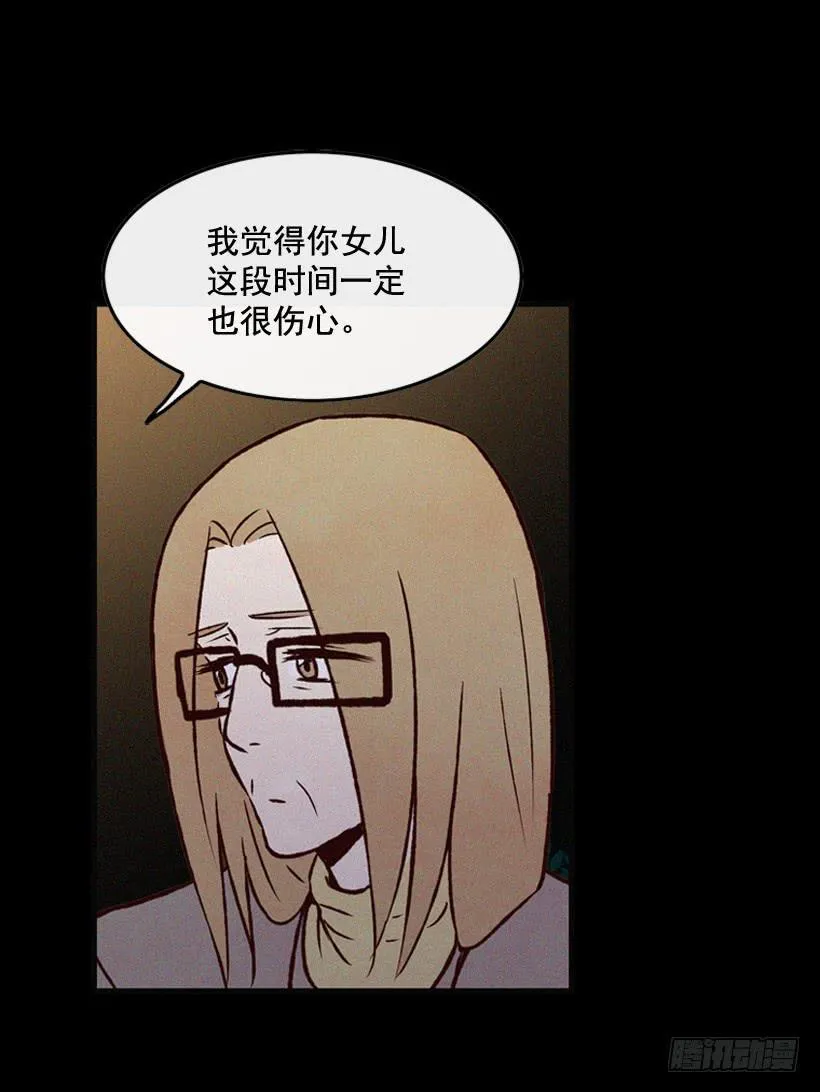 一味的自责最可怕 第4页