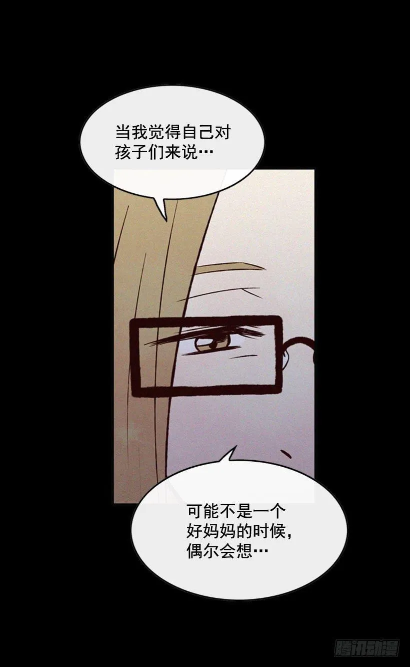 一味的自责最可怕 第6页