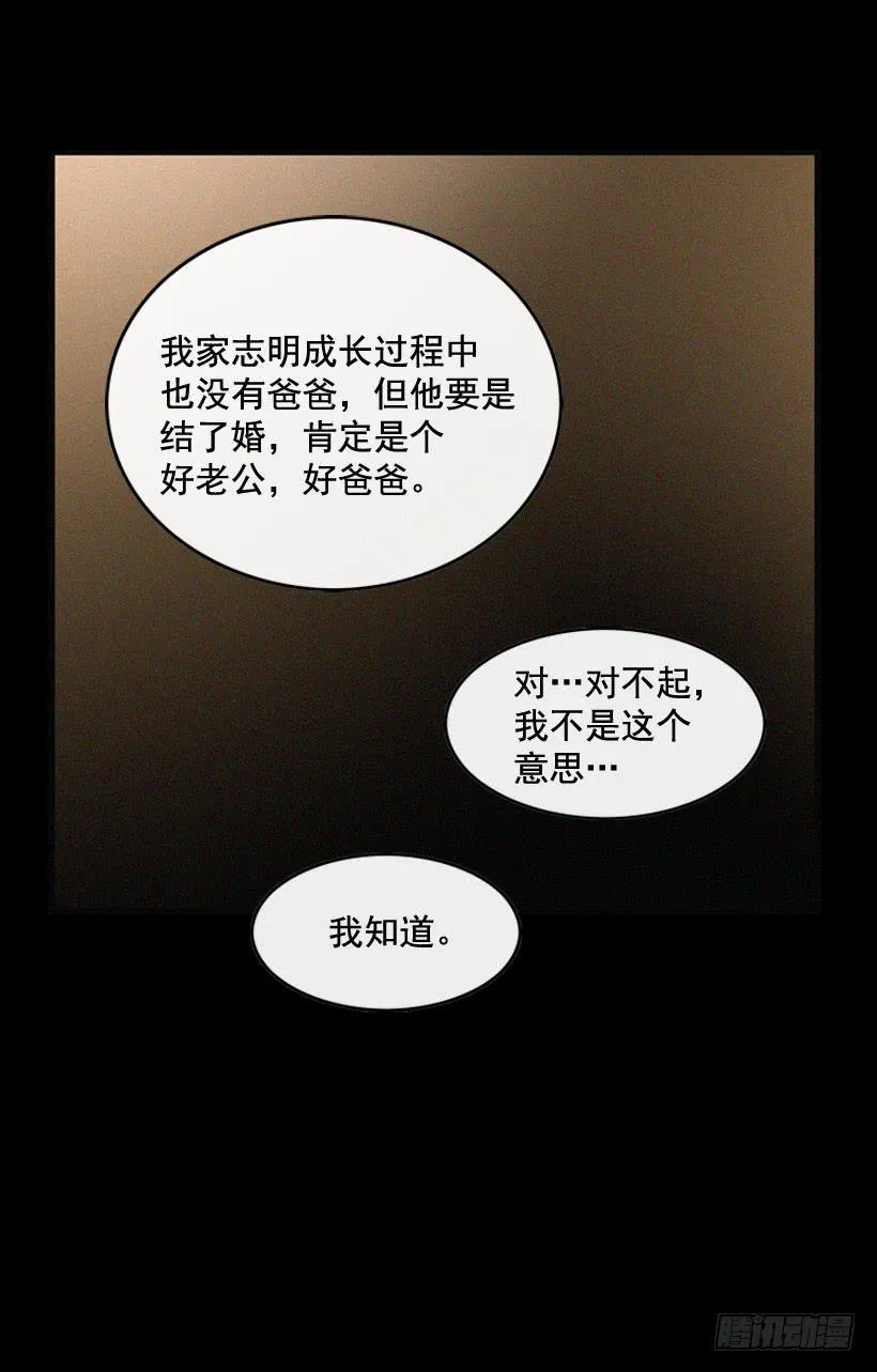 一味的自责最可怕 第9页