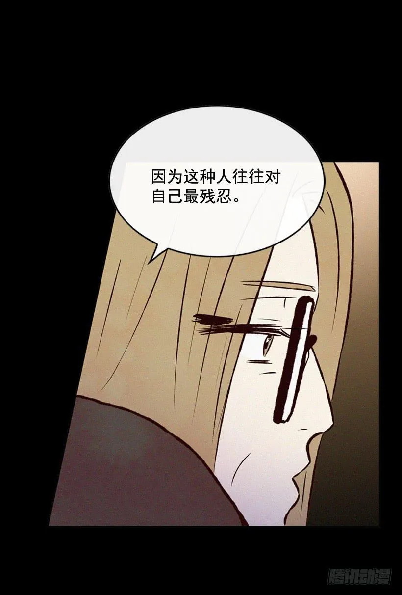 一味的自责最可怕 第11页