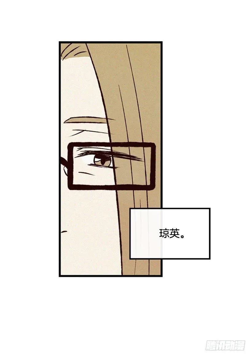一味的自责最可怕 第23页