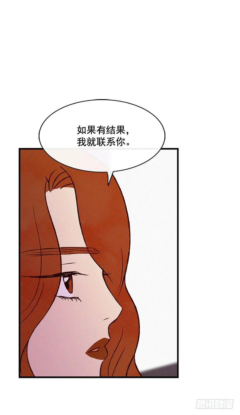一味的自责最可怕 第27页