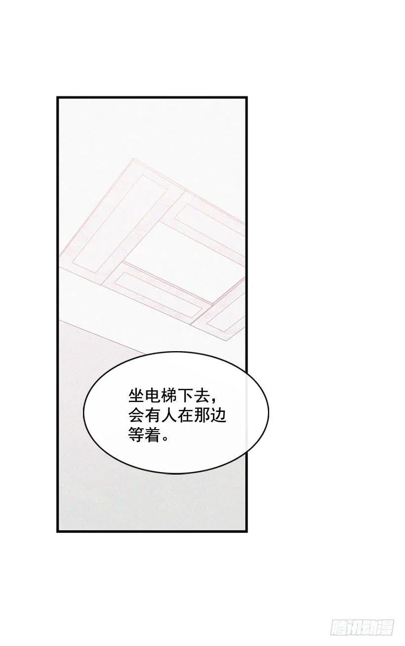 一味的自责最可怕 第31页