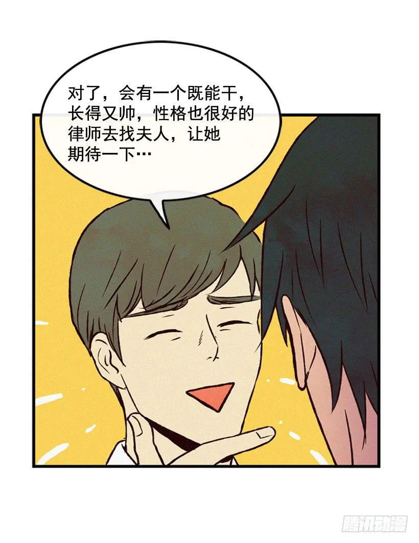 一味的自责最可怕 第35页