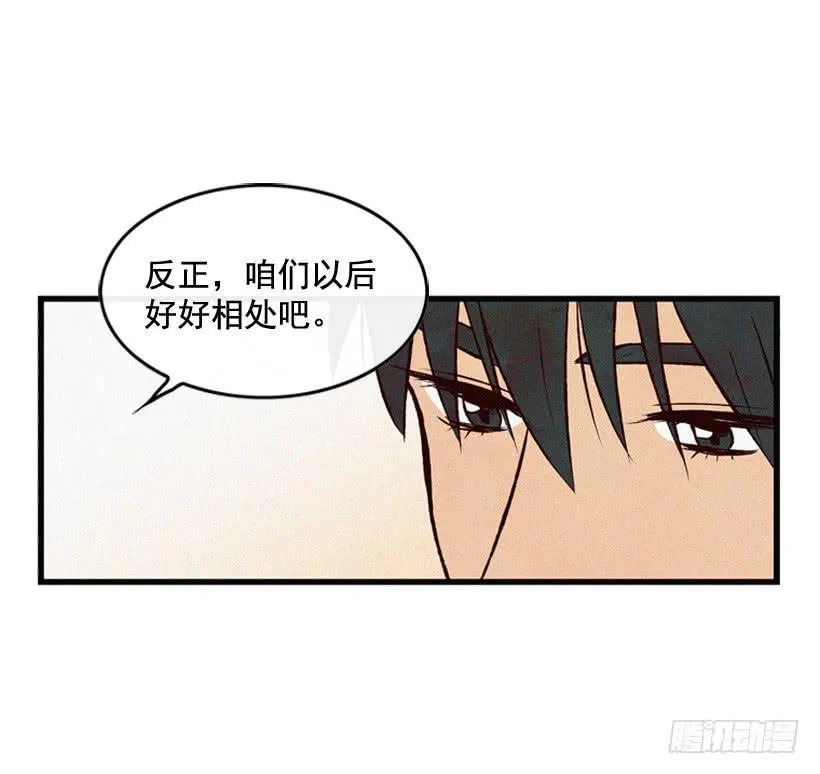 一味的自责最可怕 第37页