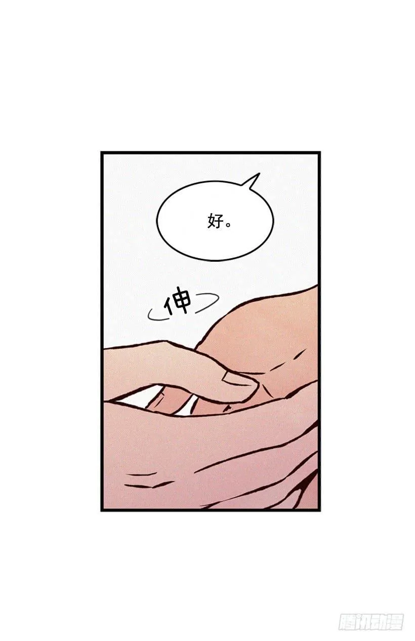 一味的自责最可怕 第39页