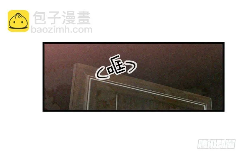 一味的自责最可怕 第42页