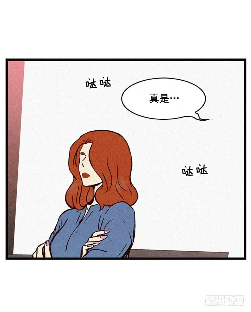 一味的自责最可怕 第43页