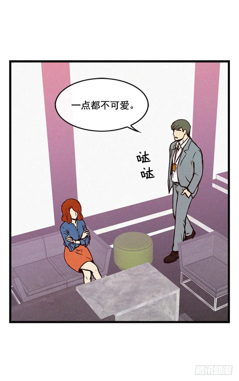 一味的自责最可怕 第44页