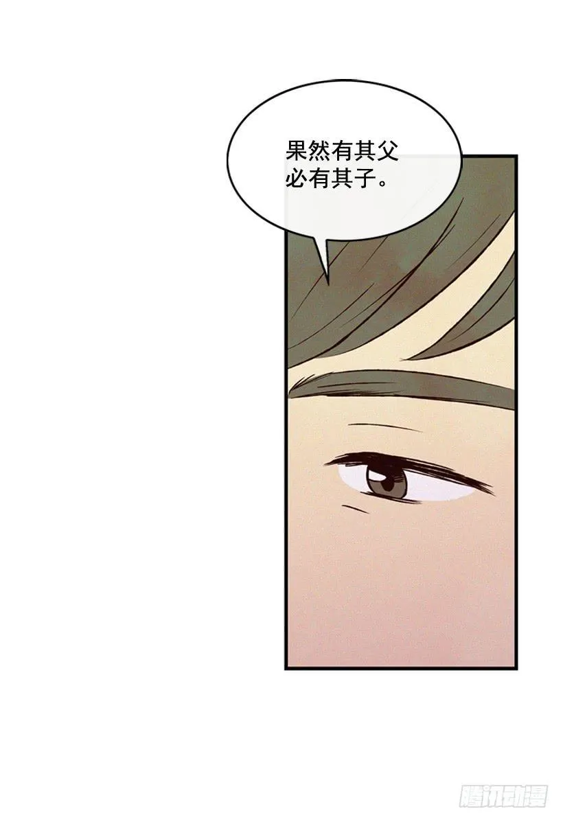 一味的自责最可怕 第46页