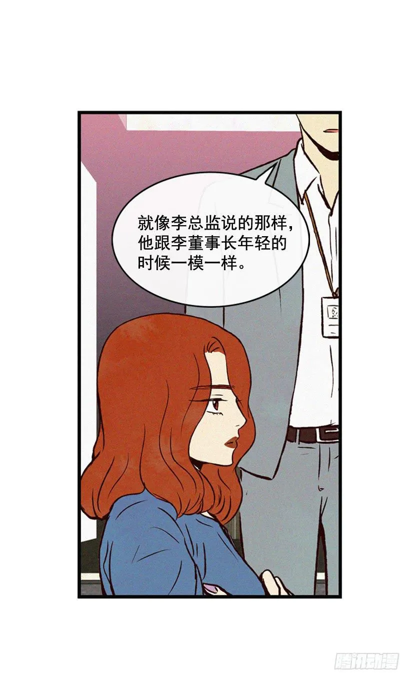 一味的自责最可怕 第47页