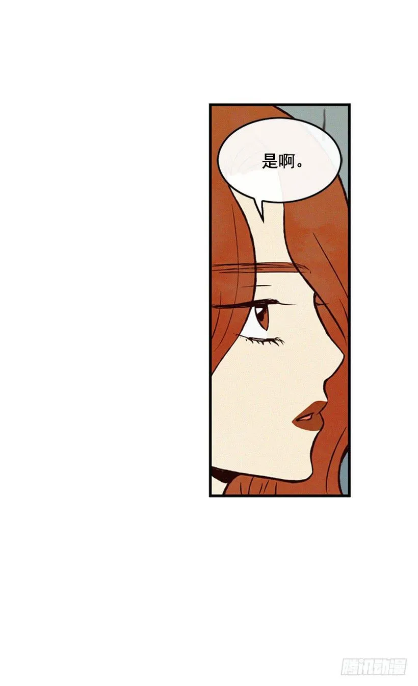 一味的自责最可怕 第48页
