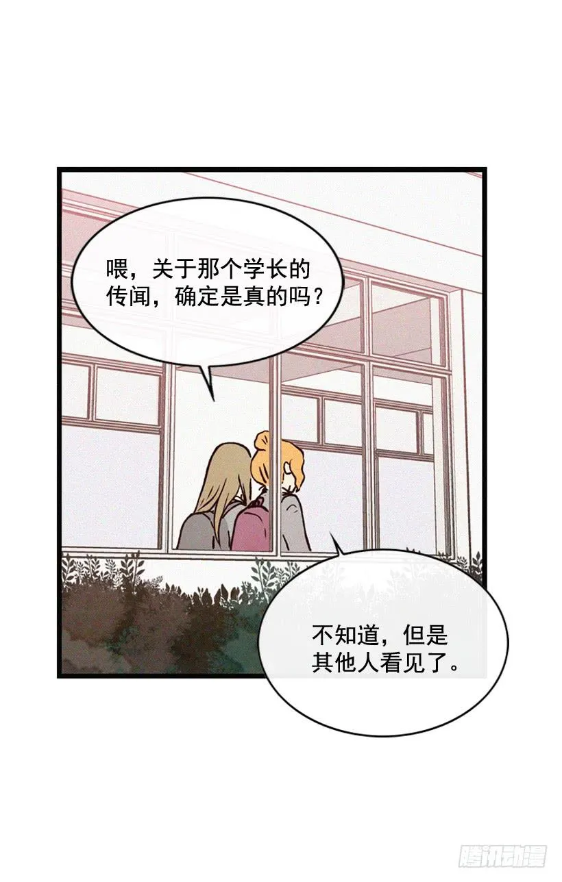 我要吃方便面 第8页