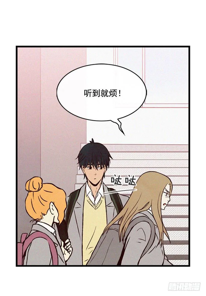 我要吃方便面 第16页