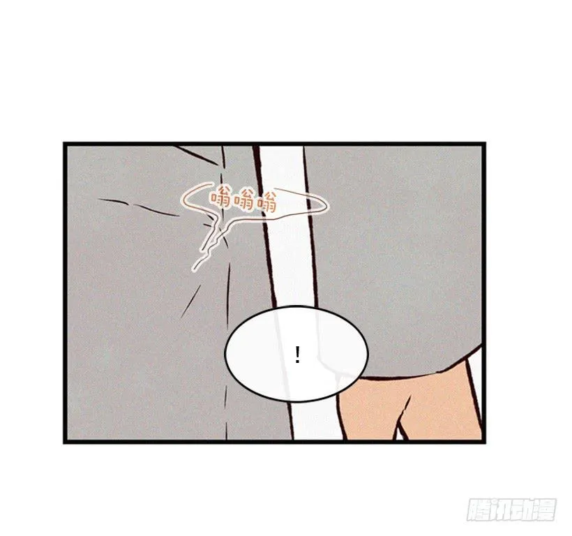 我要吃方便面 第18页