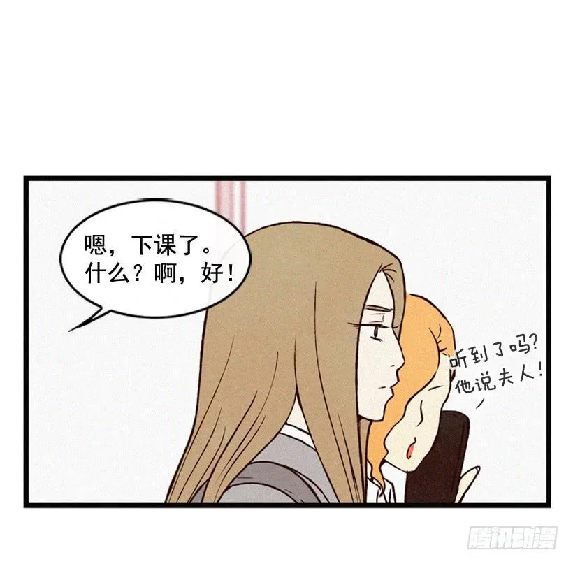 我要吃方便面 第20页