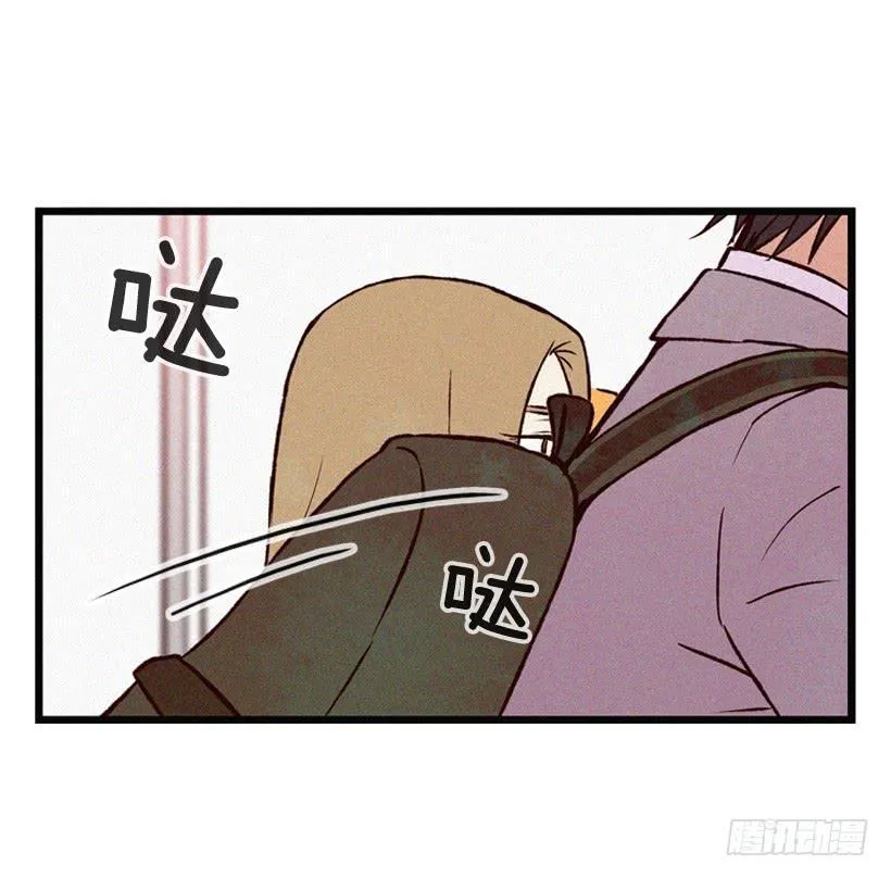 我要吃方便面 第21页