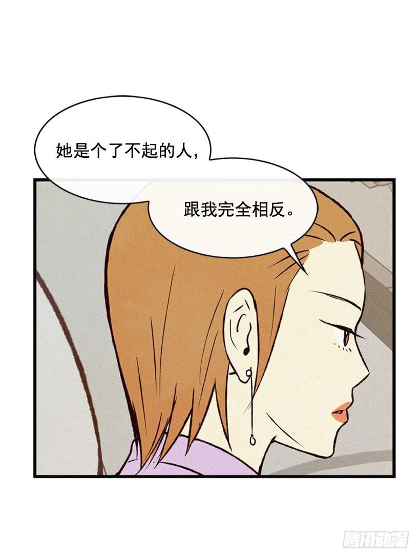 说谎还是保密 第5页