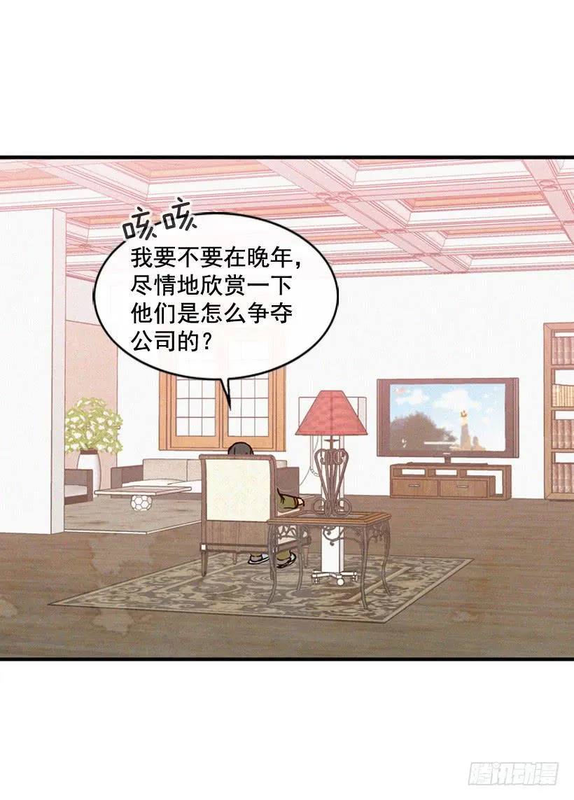 说谎还是保密 第44页