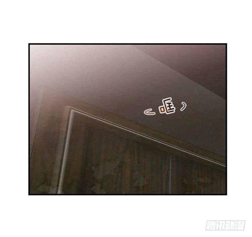 我也不知道 第7页